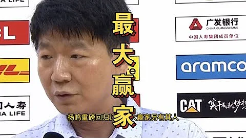 杨鸣回归辽篮，最大赢家另有其人，不是郭艾伦张镇麟，更不是杜锋 - 天天要闻
