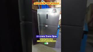 35 হাজারে ফ্রিজ, অর্ধেক দামে পুরাতন ফ্রিজের সন্ধান #trading  #oldmarket #ফ্রিজ #foysalvlogs #shorts