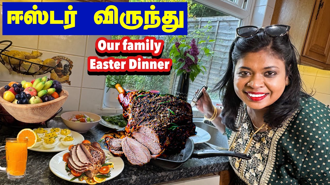 எங்க வீட்டு ஈஸ்டர் பெரும் விருந்து/ Our Easter day family dinner/
