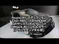 FRIGUS / Round.287 アディクション【AD-RB5-1A】PANDEM GRヤリス リアルグレード FIRGUSオリジナルカラー[ブラックガンメタル改マットカラー]