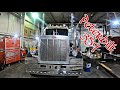 Hotshot Vlog #24: From Pickup Truck to Semi; Single Axle Peterbilt 359