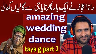 call to taya g part 2 # prank call #funnycall #rana ijaz official#ranaijazfunnycall