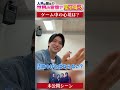 Aぇ! group official【末澤は人狼のスパイ説】ちゃんと愛を叫んで!!
