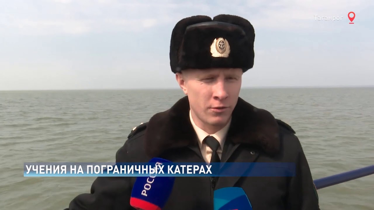 Департамент пограничной охраны