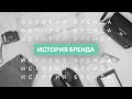 История бренда: Pandora  | 16.08.2021