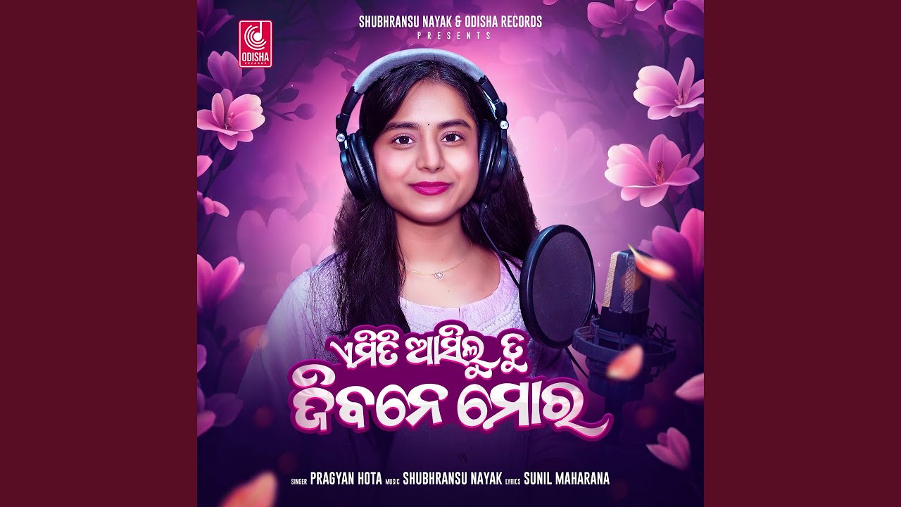 Emiti Aasilu Tu Jibane Mora (Female Version)