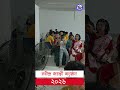 🌸 রবীন্দ্র জয়ন্তী উদযাপন | কবিগুরুকে মাল্যদান | #Goaljan Youth Computer Training Centre