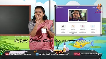 KITE VICTERS STD 2 English Class 4 (First Bell-ഫസ്റ്റ് ബെല്‍)