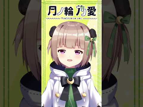 全方向美少女 / 乃紫 歌ってみた