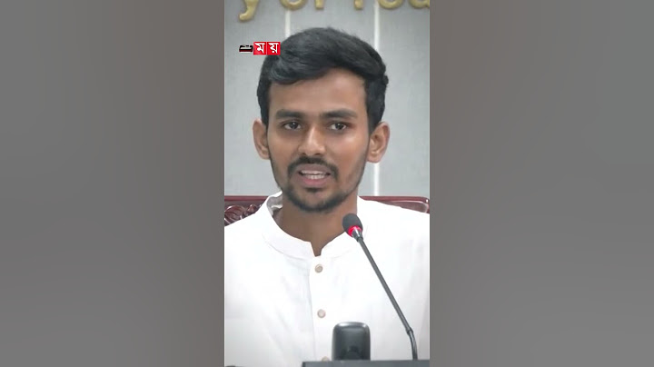 বদলে যাচ্ছে শেখ হাসিনা যুব উন্নয়ন ইনস্টিটিউটের নাম #asif #interimgovernment #somoytv #shorts #reels