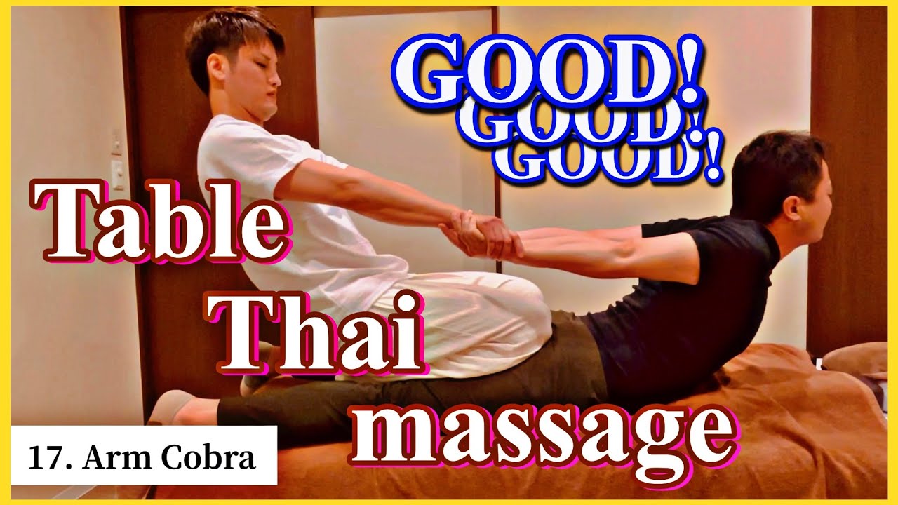 ☆Table Thai massage☆ ー Prone position ー YouTube