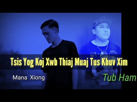 Video: Tus phooj ywg xav tau dab tsi yog phooj ywg tiag tiag?