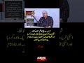 Debate on Alcohol Ban Sparks Reaction in Islamic Republic of Pakistan