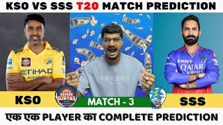 KSO vs SSS Dream11 Prediction | KSO vs SSS Dream11 | Konark Suryas vs Southern Super Stars T20 Match