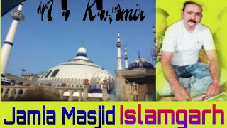 Jamia Masjid Islamgarh Azad Kashmir |Tourist Places In Azad Kashmir | Mirpur Azad Kashmir