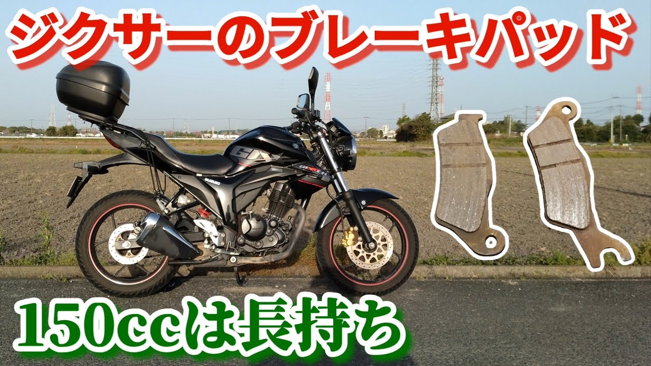 ブレーキパッド KTM MXC250 250cc 1986年 入数：1キャリパー分(2枚) リア 2輪 APMB911