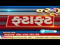 Top News Stories From Gujarat: 9/3/2021 | TV9News