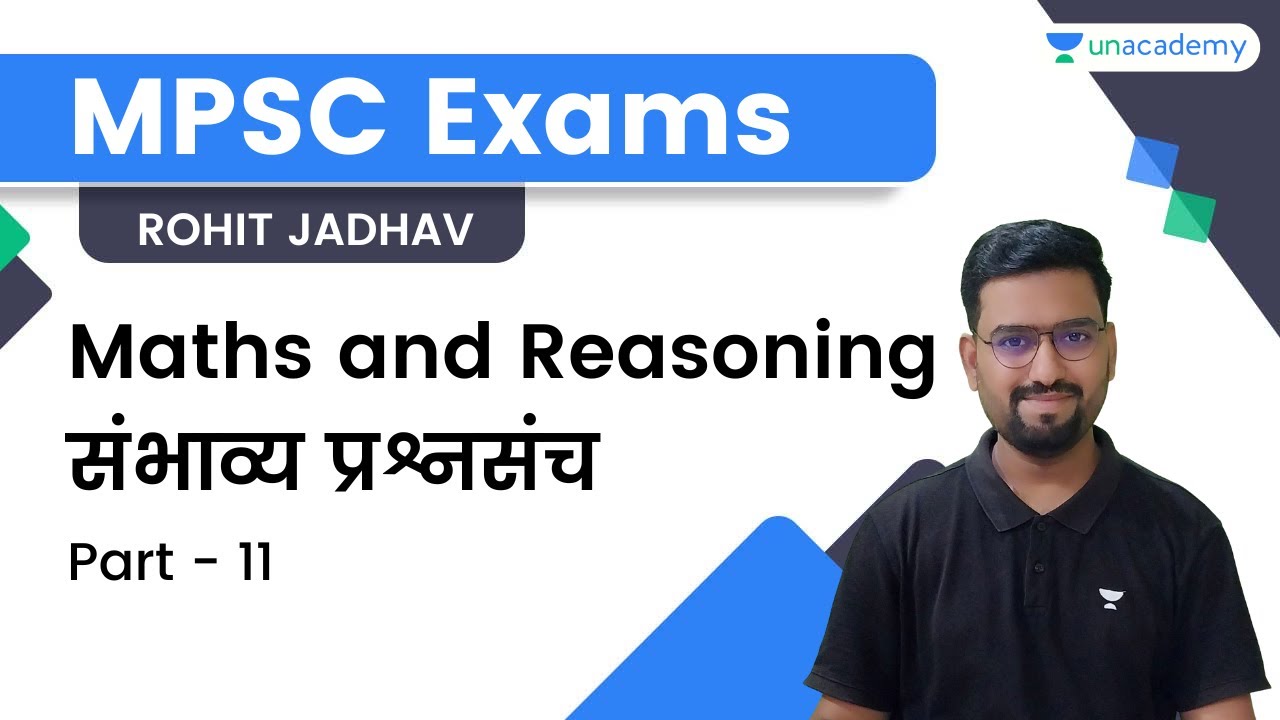 Maths and Reasoning | संभाव्य प्रश्नसंच | Part 11 | Rohit Jadhav | MPSC Maths and Reasoning