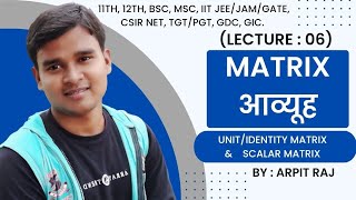 Identity Matrix OR Unit Matrix | Matrix Lecture 6 | MatheMagics