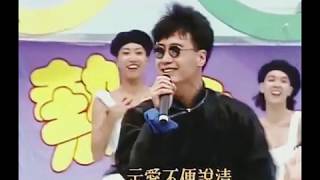 黎明 Leon Lai-1992太陽計劃