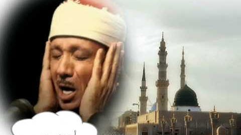 الضحي الشرح مسجد الحسين 1960 من تلاوه الفتح