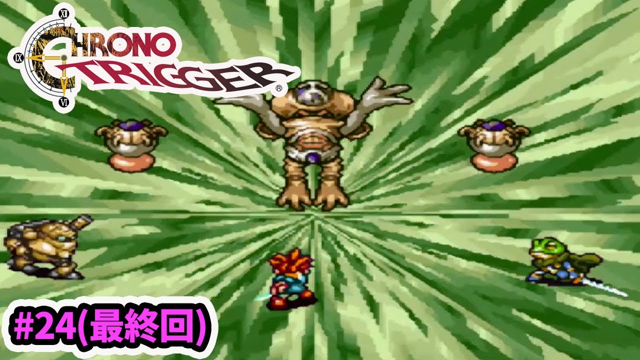 Lavos's Final Form [Chrono Trigger] #24 (Final Episode) - YouTube