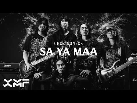 Choking Neck - Sa Ya Maa (Live Session)