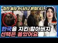 한 독일여성이 한국 전쟁기념관에서 박수갈채를 받았던 이유
