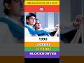 Amir Khan Movie Collection Hit &amp; Flop #amirkhan #aamirkhan #superhitmovie #movies