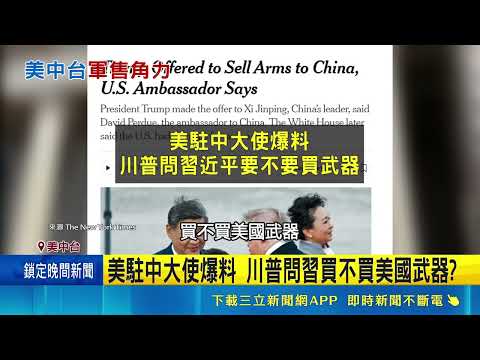 | SET iNEWS