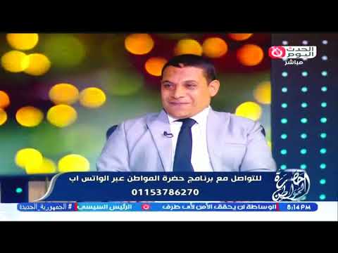 احد اهالي كفرالشيخ يثمن جهود وخدمات المحاسب محمد سعد البسيوني مرشح مجلس النواب لدائرة قلين كفر الشيخ