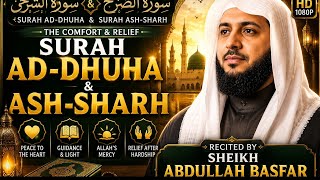 Ease Comes After Hardship | Surah Ash-Sharh by Sheikh Abdullah Basfar