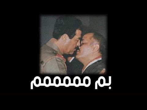 شهادة كارثية بحق رجالات نظام صدام حسين أسماء من خان صدام معنا سلام موظف ديوان الرئاسة