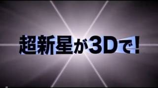 超新星/超新星 LIVE MOVIE\\