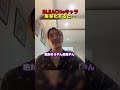 メンバーをBLEACHのキャラに例えるふぉい【DJふぉい｜NOEZ FOXX｜レペゼン 】 #レペゼン#bleach