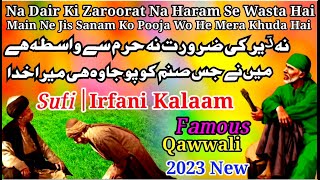 Ishq | Abrar Dildaar Qawwal | Chand  | Sufiscore | New Qawwali Song 2024