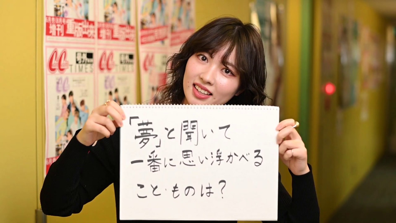 19年入社 女性メディア局 Cancamブランド室 鶴見 知香 小学館 21年度定期採用サイト 19年入社 女性メディア局 Cancamブランド室 鶴見 知香 小学館 21年度定期採用サイト