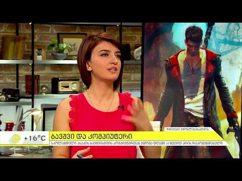 წესები მშობლებისთვის - კომპიუტერის გავლენა ბავშის ფსიქიკაზე