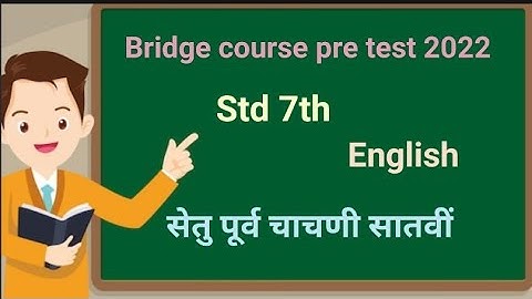 class 7th English|bridge course pre test |Maharashtra board|Anand tutorial