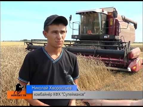 Уборка завершилась