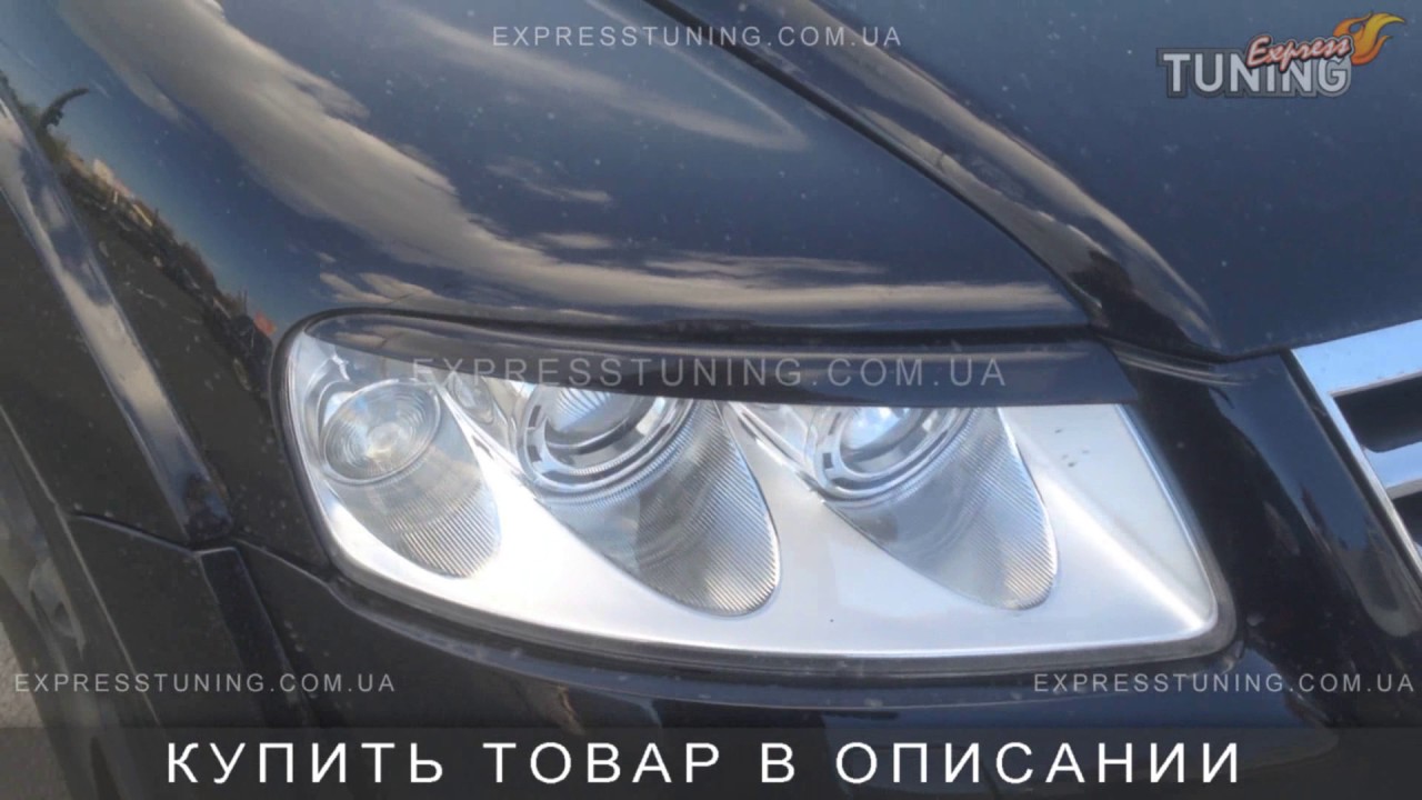 Снятие фары туарег 1