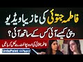 Fatima Jatoi Leak Video Scandal How Did She Come To Dubai Open Talk With UrduPoint On Controversy