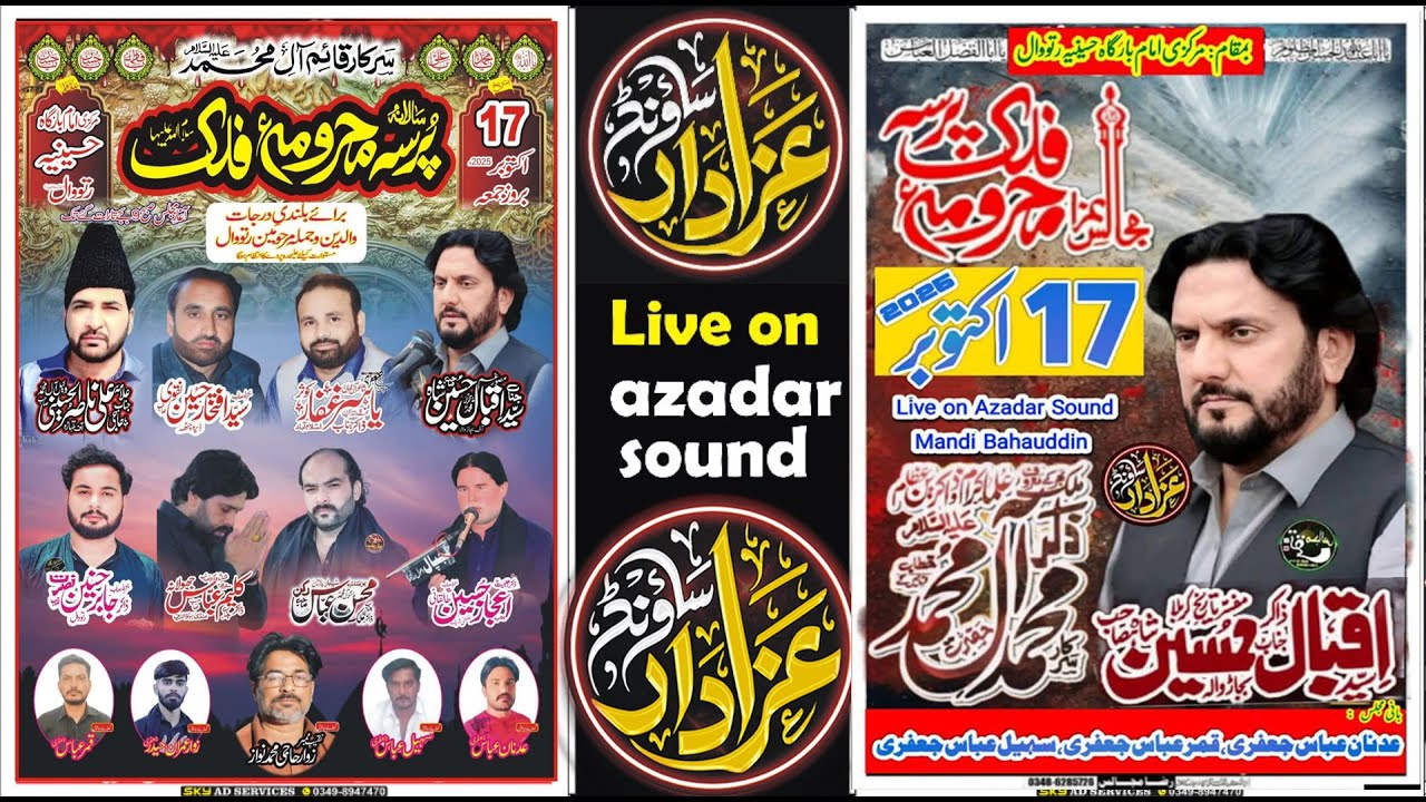 Live Majlis Aza 17 October 2025 At Rattowal Mandi Bahauddin 