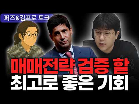 캐빈워시의 의도 아직도 모르는 사람이 있나요?