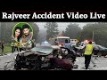 Snappy Girls Rajveer Chaudhary Last Video, Snappy Girls Rajveer Accident Live Video, The Rott