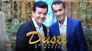 Зиёвиддин ва Шаҳзод - Дусти | Ziyoviddin & Shahzod Dusti (2020)