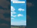 سم الحمام صقر الشاهين صوت ضربة نغم