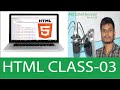 create html table(class-03)