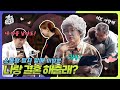 [유튜브 ONLY] 눈물주의🥲 패션은 몰라도 사랑은 좀 아는 남자들의 프로포즈💍 &#39;소통왕 말자 할매&#39; [개그 콘서트/Gag Concert Ep.1128] | KBS 250629방송
