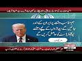Iran–US War Ends? Peace Deal to Be Signed Today, Trump Claims! | Breaking News | Pakistan News